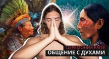 Ритуал рапэ: древние традиции и современные практики для очищения тела и духа 