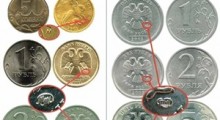 Ценные и редкие монеты 